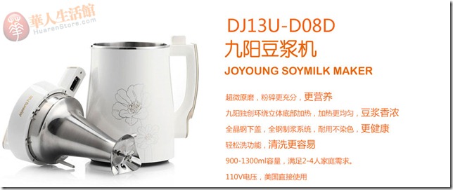 dj13u-d08d1