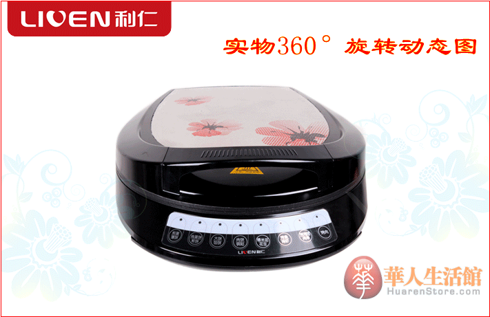 liren360-2