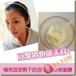 面膜1