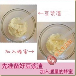 面膜2