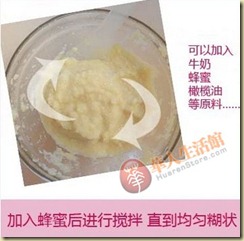 面膜4