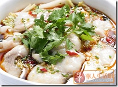 活鱼