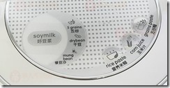 clip_image006[4]