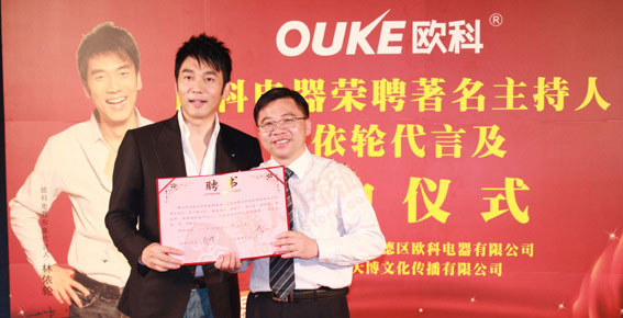 美国OUKE欧科全钢豆浆机DJ13B-3905D