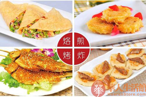 110V利仁电饼铛LR-300HF