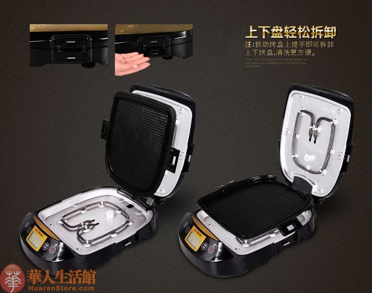 利仁电饼铛LR-300HF