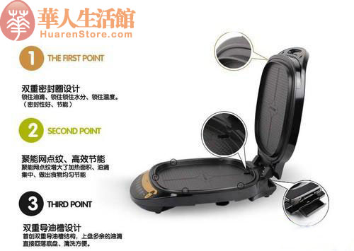 利仁电饼铛LR-300HF(3)