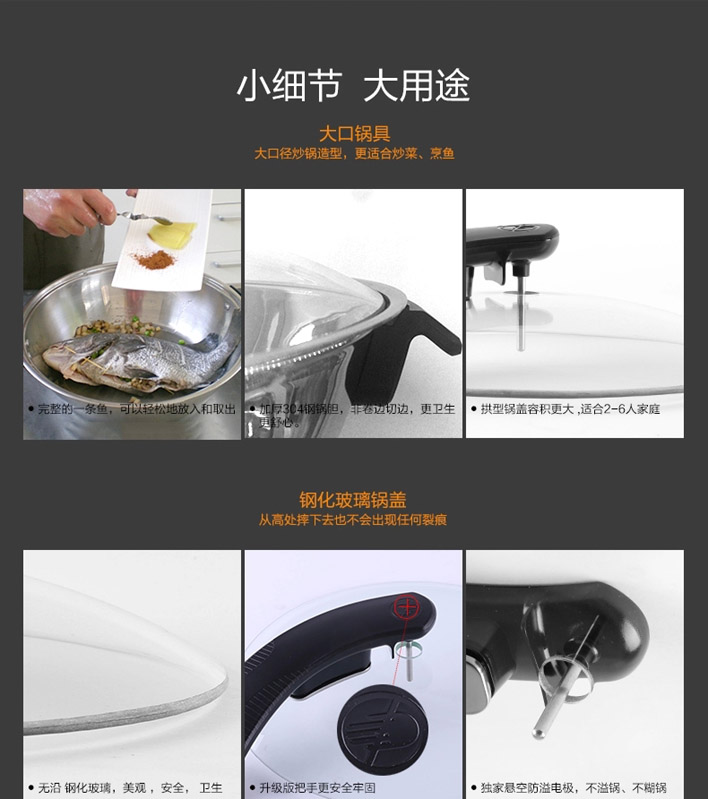 小细节