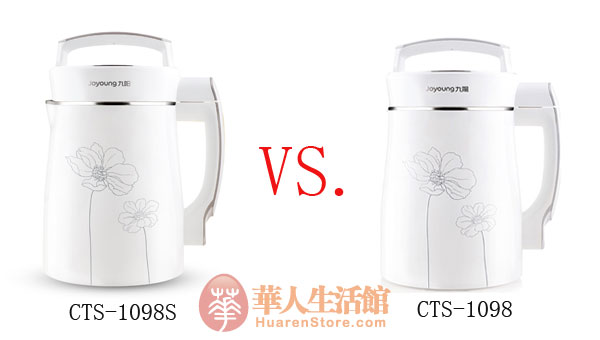 CTS-1098S和CTS-1098的区别