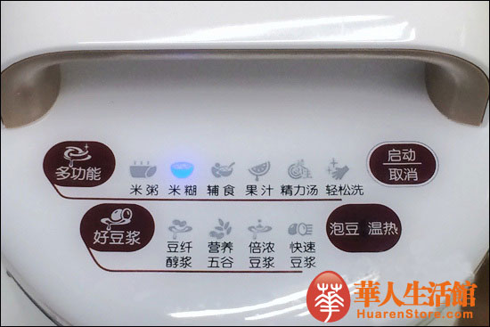 九阳豆浆机DJ13B-D81SG米糊功能