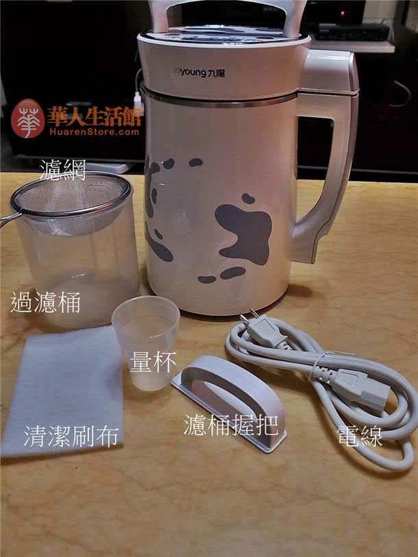 九阳豆浆机DJ13M-D08SG产品清单