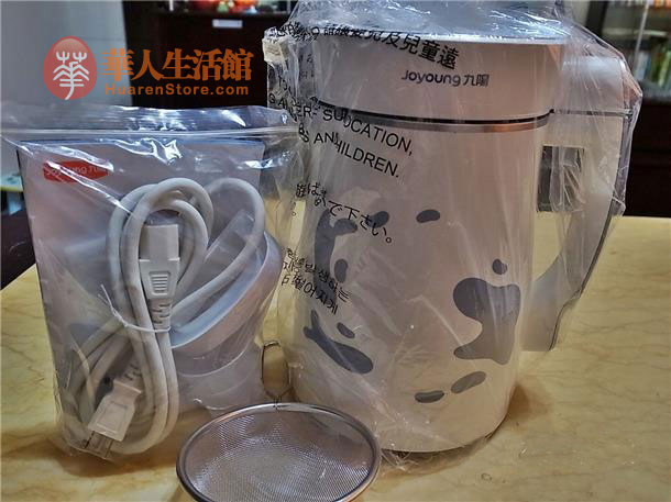 九阳豆浆机DJ13M-D08SG全家福