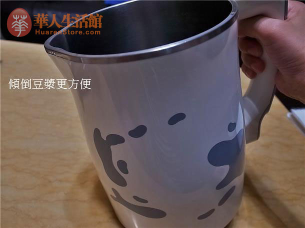 九阳豆浆机DJ13M-D08SG机嘴