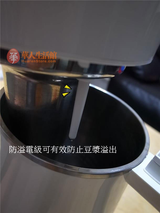九阳豆浆机DJ13M-D08SG防溢电极