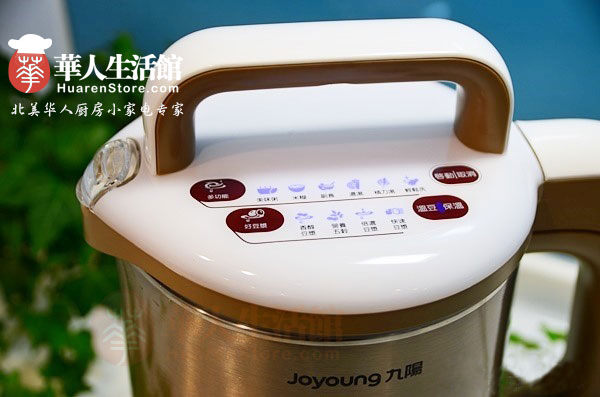 Joyoung-DJ13M-D81SG