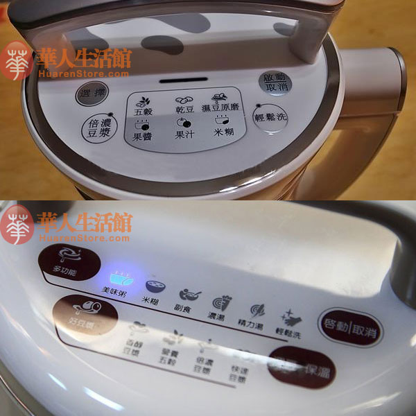 dj13m-d08sg-VS-dj13m-d81sg
