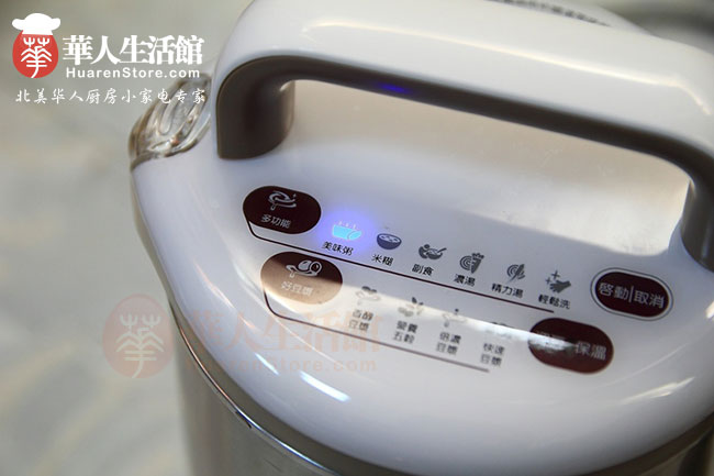 九阳料理奇机制作桂圆红豆粥3