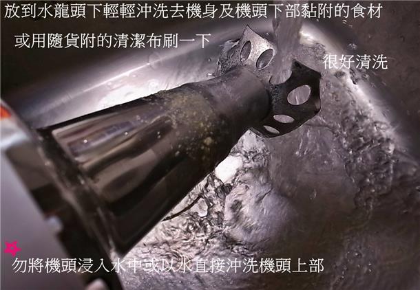 九阳豆浆机DJ13M-D08SG清洗