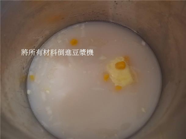 九阳豆浆机DJ13M-D08SG玉米浓汤1