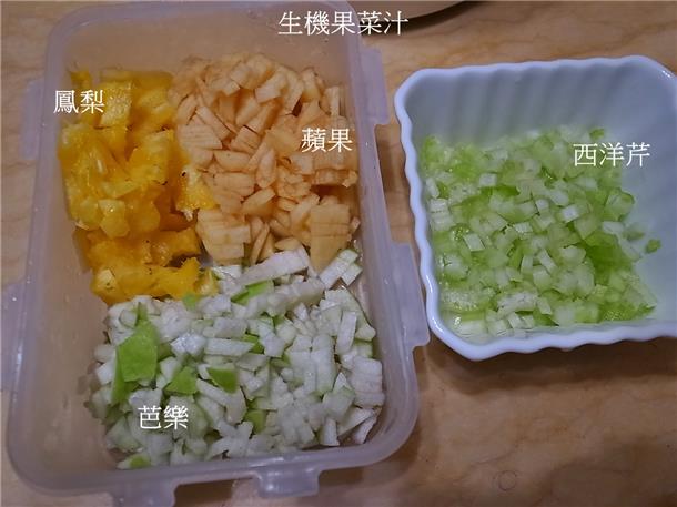 九阳豆浆机打果汁