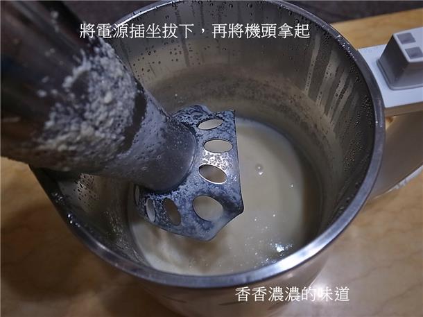 植物奶牛豆浆机DJ13M-D08SG-12