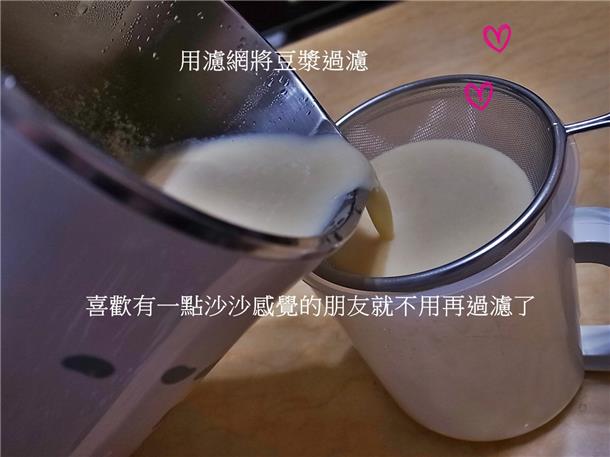 植物奶牛豆浆机DJ13M-D08SG-13