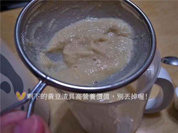 植物奶牛豆浆机DJ13M-D08SG-14