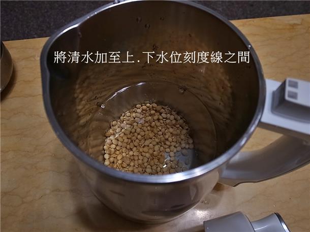 植物奶牛豆浆机DJ13M-D08SG-5