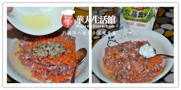 美的电压力锅食谱之珍珠丸子3