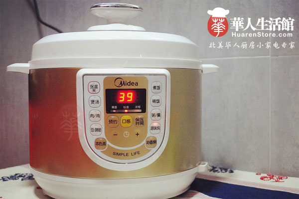 电压力锅食谱之卤水拼6