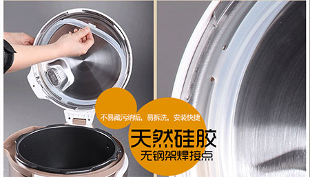 美食牌电压力锅BT100-6L可卸胶圈
