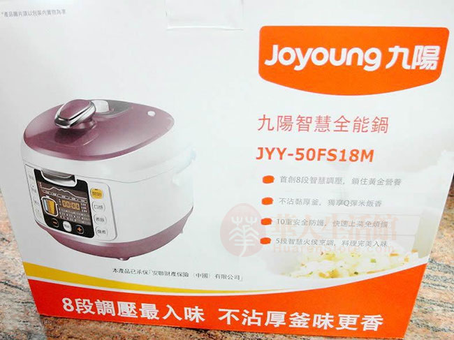 九阳JYY-50FS18M包装2