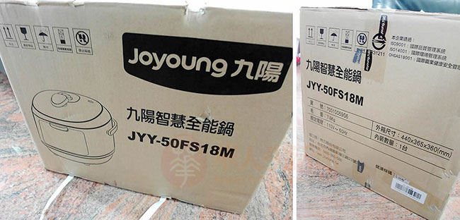 九阳JYY-50FS18M机箱
