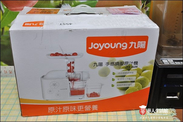 九阳榨汁机JYZ-E6M