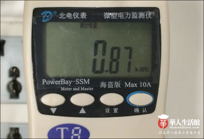 九阳馒头机7
