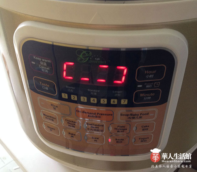 电压力锅食谱-素炒萝卜丝2