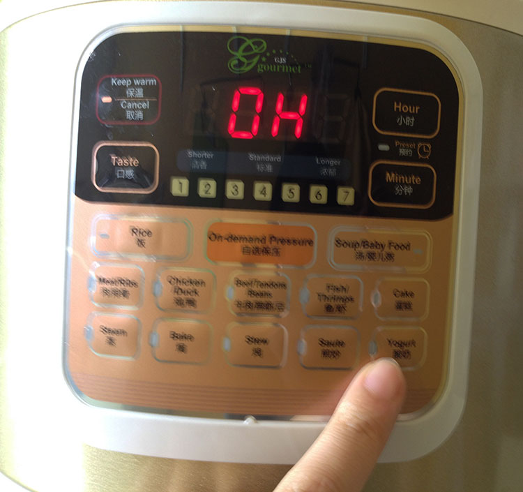 酸奶3