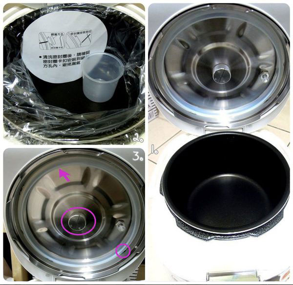 九阳智慧全能微电锅1 (8)