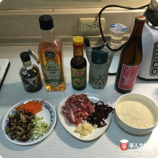 九阳智慧全能锅食谱1