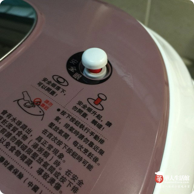 九阳电高压锅食谱5