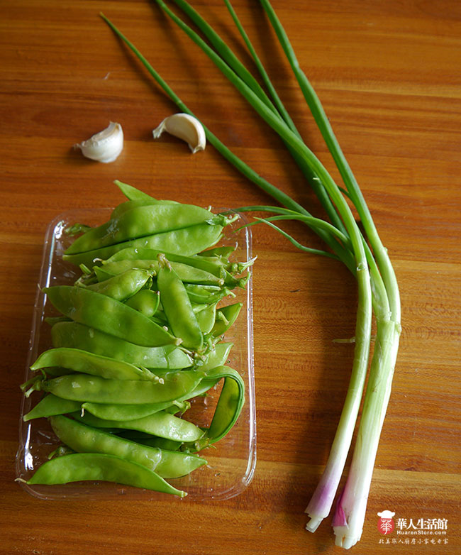 电压力锅食谱-清炒荷兰豆1