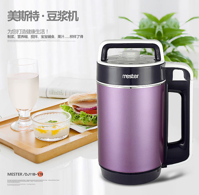 美斯特豆浆机