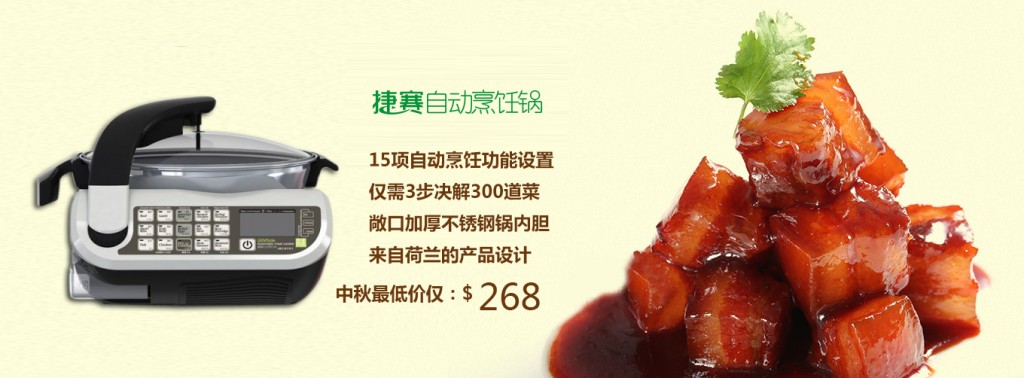 捷赛E151