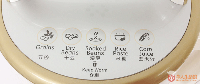 操控面板
