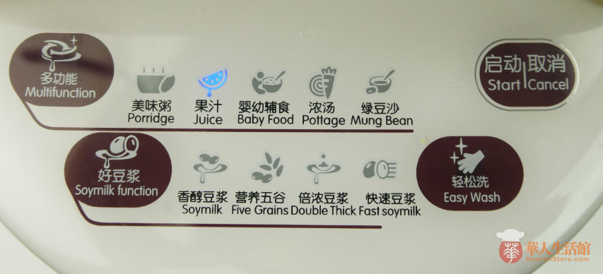 果汁