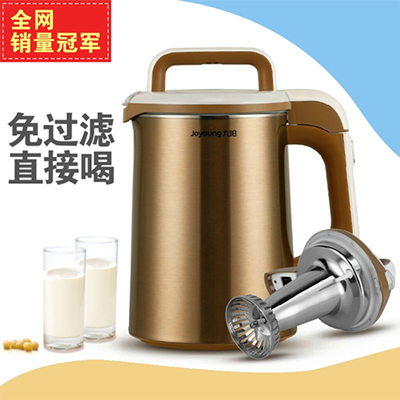 Joyoung DJ13U-D81SG Easy-Clean Automatic Hot Soy Milk Maker
