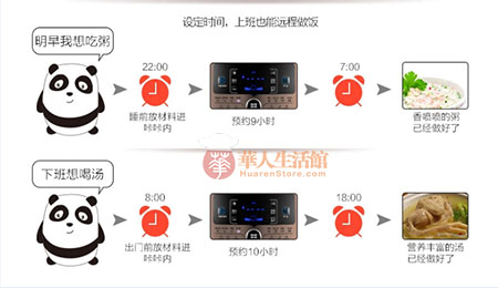 4.24小时智能预约