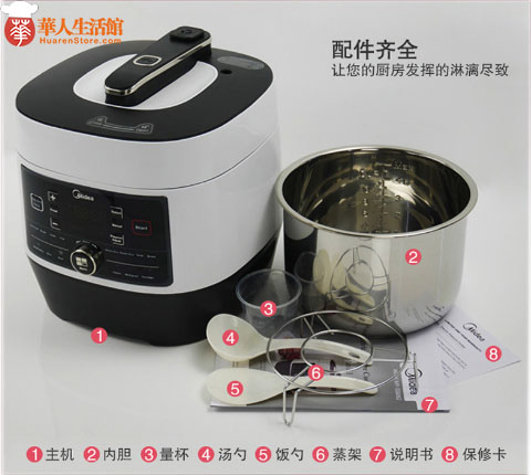 5.全家福