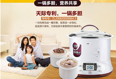 一锅多胆