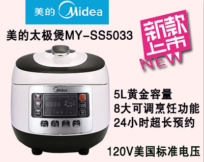 MIDEA MY-SS5033 Super Intelligent 6L/6.6Qt Stainless Steel Electric Pressure Cooker